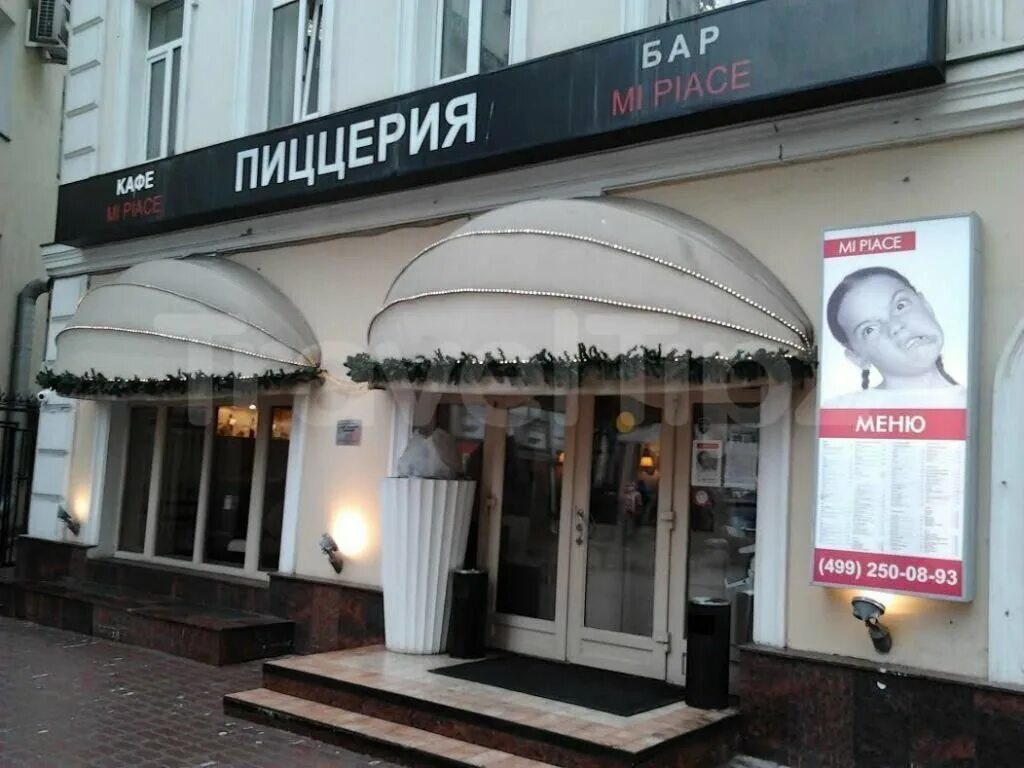 москва, улица чаянова, д. Mi piace москва. 4. чаянова 22 4. тверская, д.