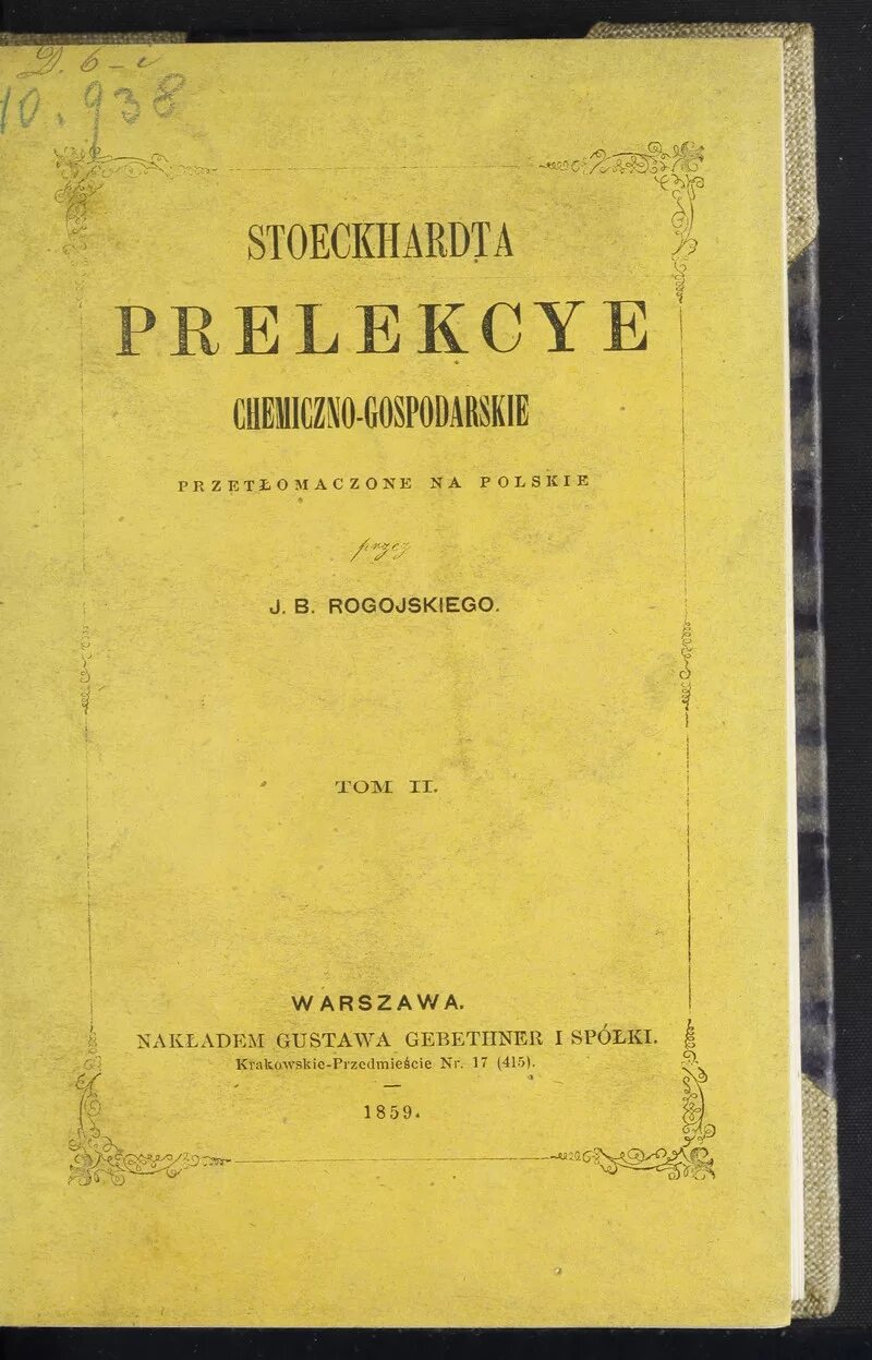 А х востоковым. Востоков русская грамматика 1831. А Х Востоков русская грамматика.