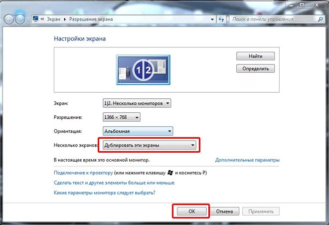 Дублированный экран монитора. Разрешение экрана монитора как настроить. Как настроить 2 экрана на ноутбуке. Настройки подключения мониторов. Параметры монитора на ноутбуке.