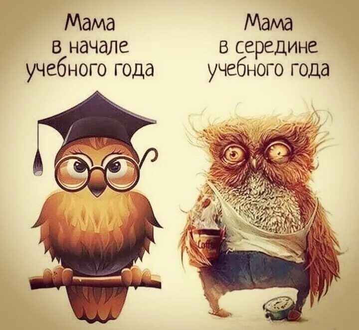В конце года обычно