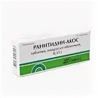 Ранитидин аптека
