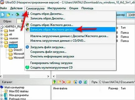 1 образов программа
