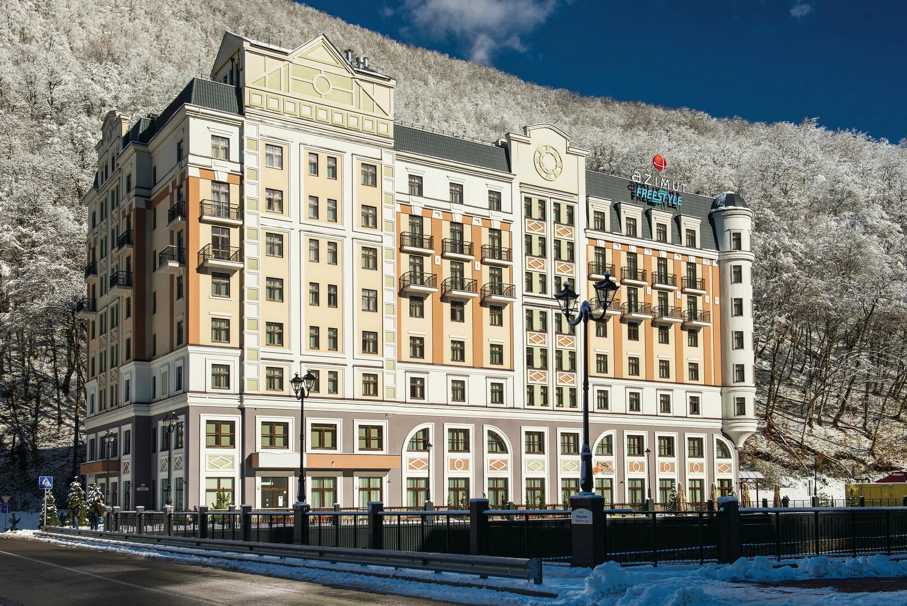 3 хутор. Отели сочи рядом с роза хутор. Azimut роза хутор апартаменты. Azimut freestyle rosa khutor. Valset apartments by azimut roza khutor 3* красная поляна.