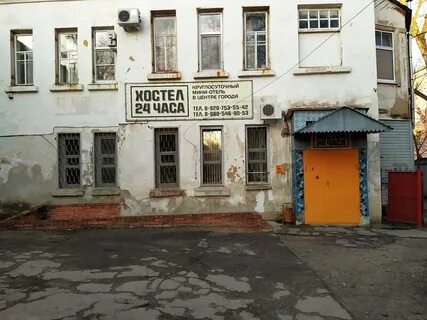 Каменск шахтинский ул героев пионеров