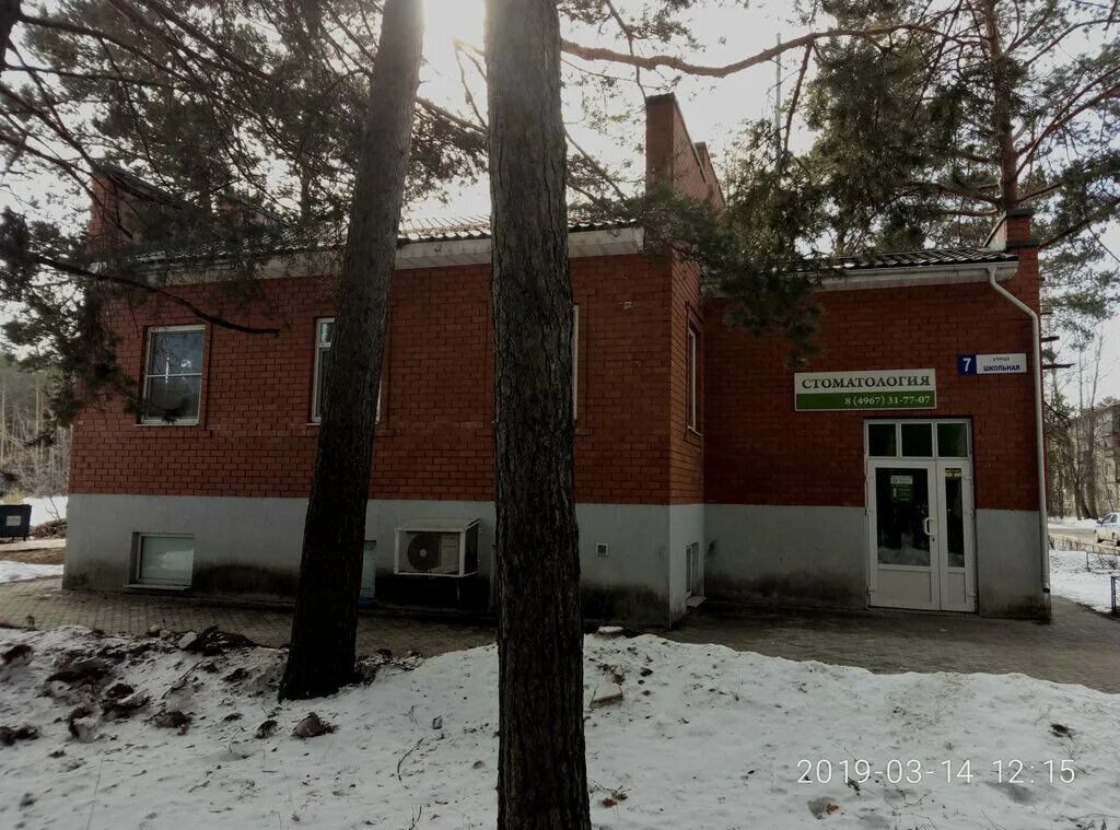 Протвино школьная 7. Выпускник школы картинка. Запись протвино. Запись протвино. Спортивное ориентирование протвино.