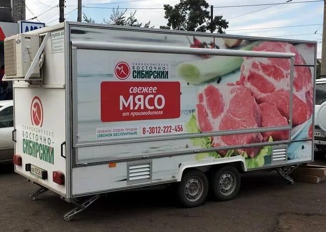 Перевозка полуфабрикатов как. Перевозка полуфабрикатов. Оптовый склад продуктов. Перевозка полуфабрикатов. Перевозка полуфабрикатов.