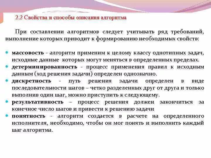 Область применения данного хода. Область применения данного хода