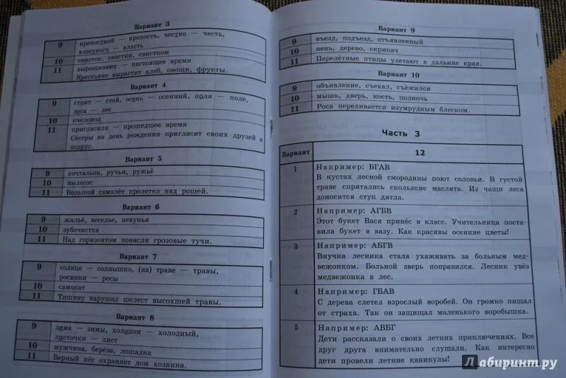 Родной язык 3 класс итоговая работа. Итоговая аттестация 4 класс. Промежуточная аттестация по литературному чтению. Промежуточная аттестация 3 класс. Аттестация 3 класс.