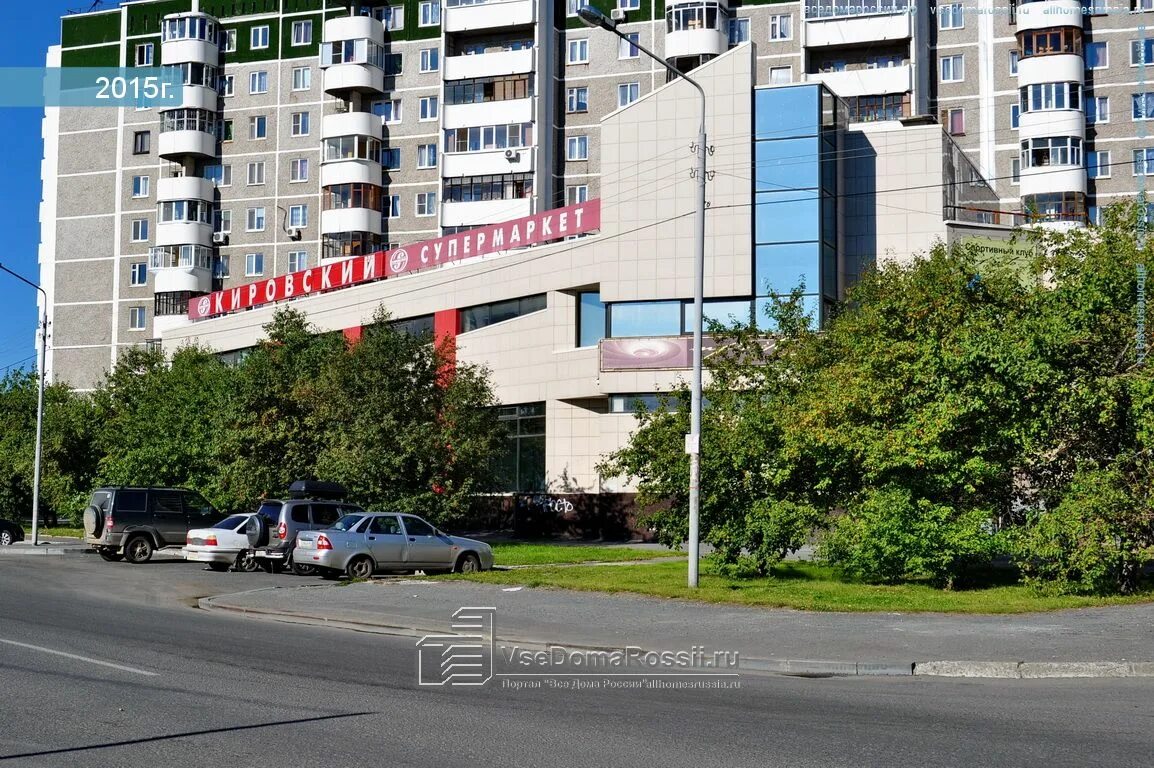 Екатеринбург улица крестинского 44. Улица крестинского 13 екатеринбург. Крестинского 27 екатеринбург. Индекс екатеринбург крестинского. Индекс екатеринбург крестинского.
