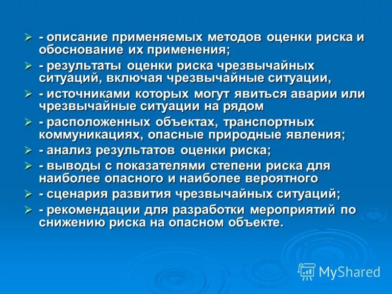 методы изучения биологии 5 класс сущность метода. метод описания примеры. методика тренировок. актуальность методики обучения экономике. описательный метод исследования.