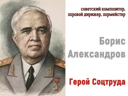 Александрович васильевич