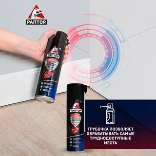 Раптор от живучих тараканов отзывы