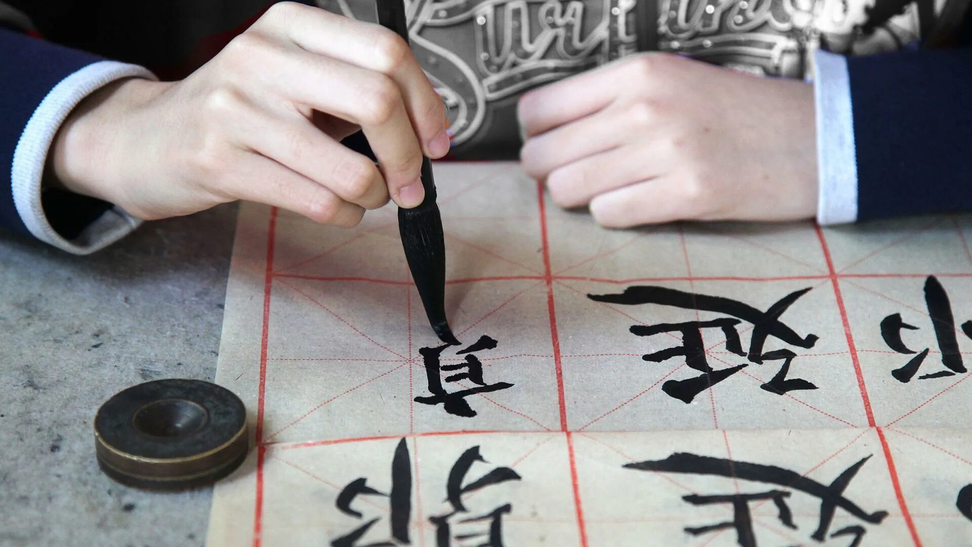 Изучение китайских иероглифов. Китайский язык. Изучение китайского. Изучение китайского языка. Выучить китайский.