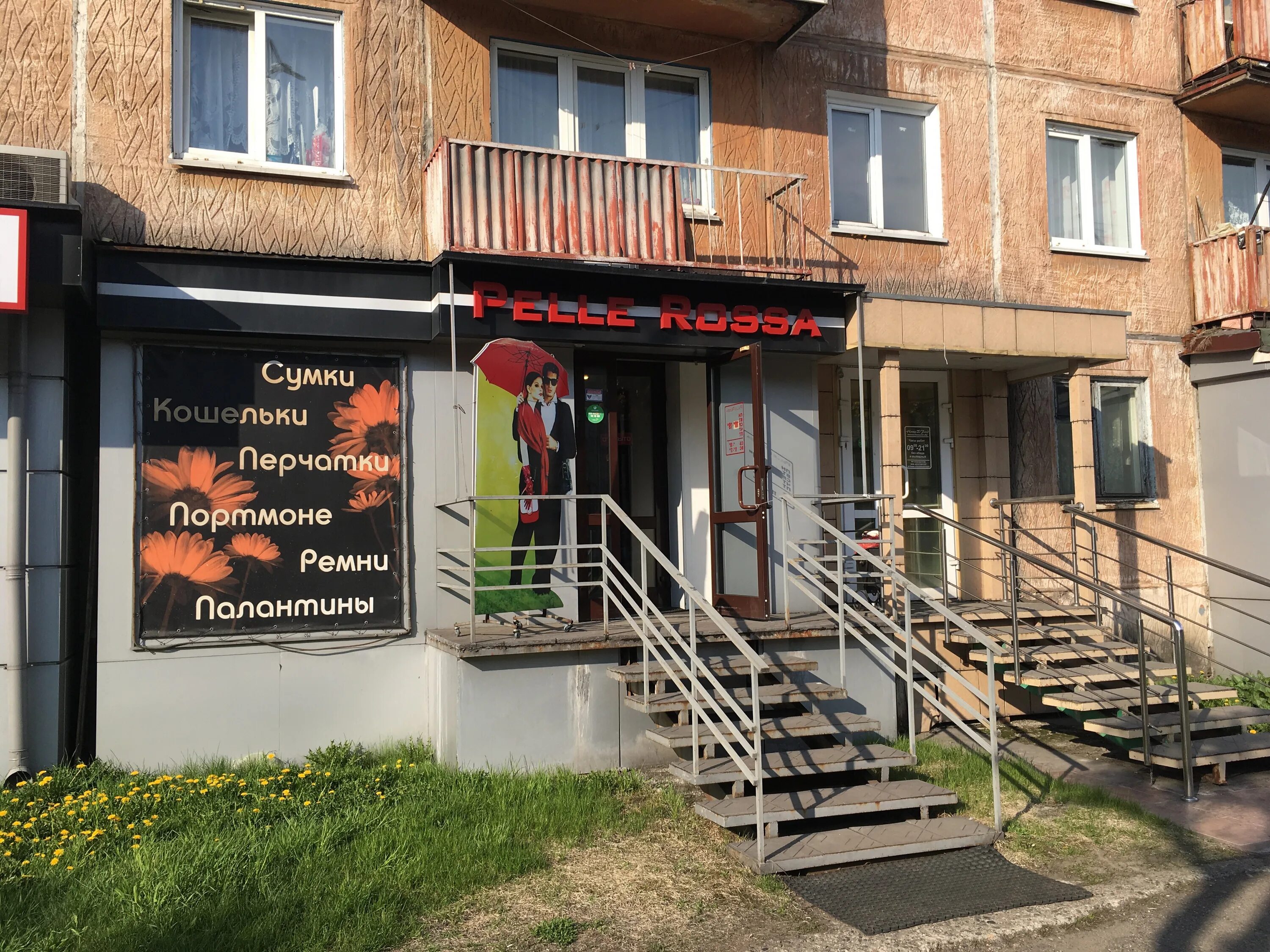 Кузнецкая 21 псков. Кузнецкая 21 псков. Псковская 21 великий новгород. Псков, ул. Ул кузнецкая д 23 г псков.