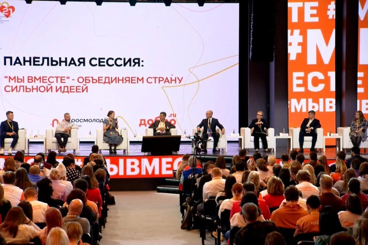 форум раза. международный форум гражданского участия мы вместе. бизнес выставка. комплекс выставочных залов в тульском кремле. выставка вместе ради детей 2022 архив.