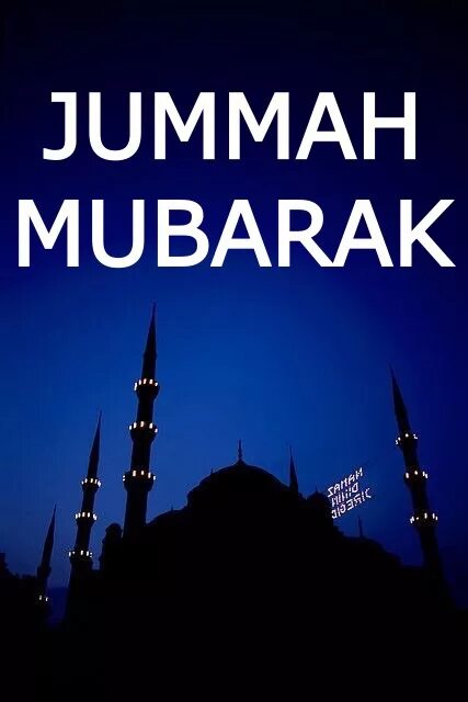 Мубарак значение. Джума. jummah mubarak. джума мубарак фото. пятница джума мубарак.
