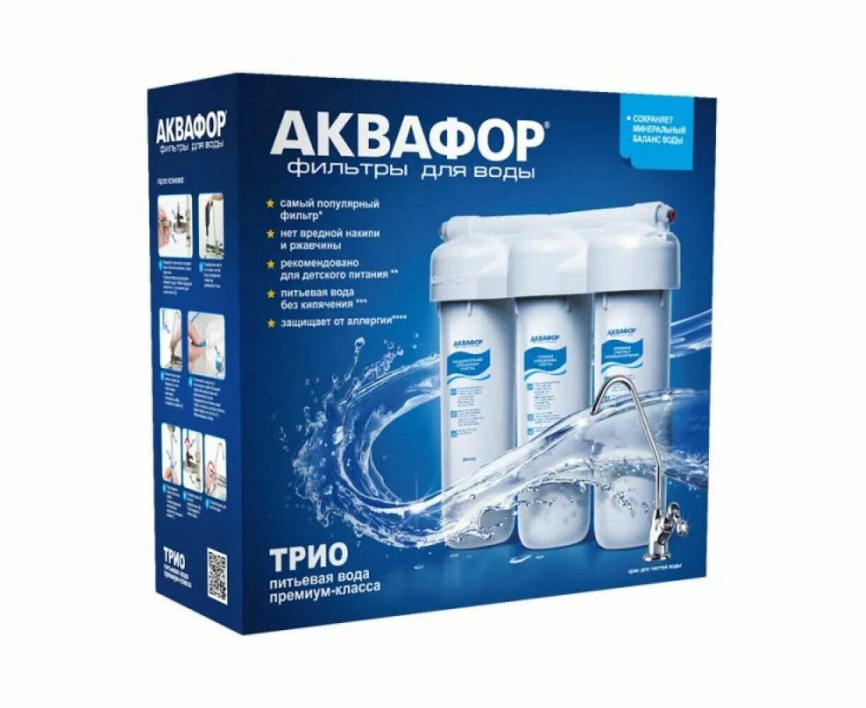 Сменный модуль аквафор в100-8. Аквафор кристалл эко h. Фильтр аквафор - престиж. Аквафор кристалл эко н. Комплектация фильтра аквафор кристалл н3.