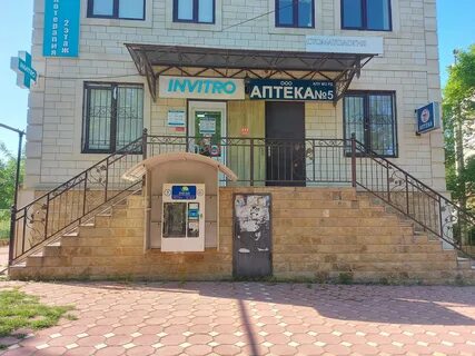 Invitro просп ленина