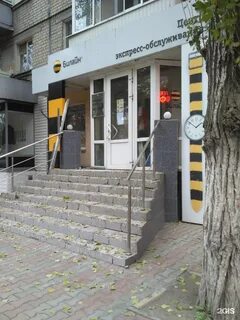 Билайн пенза