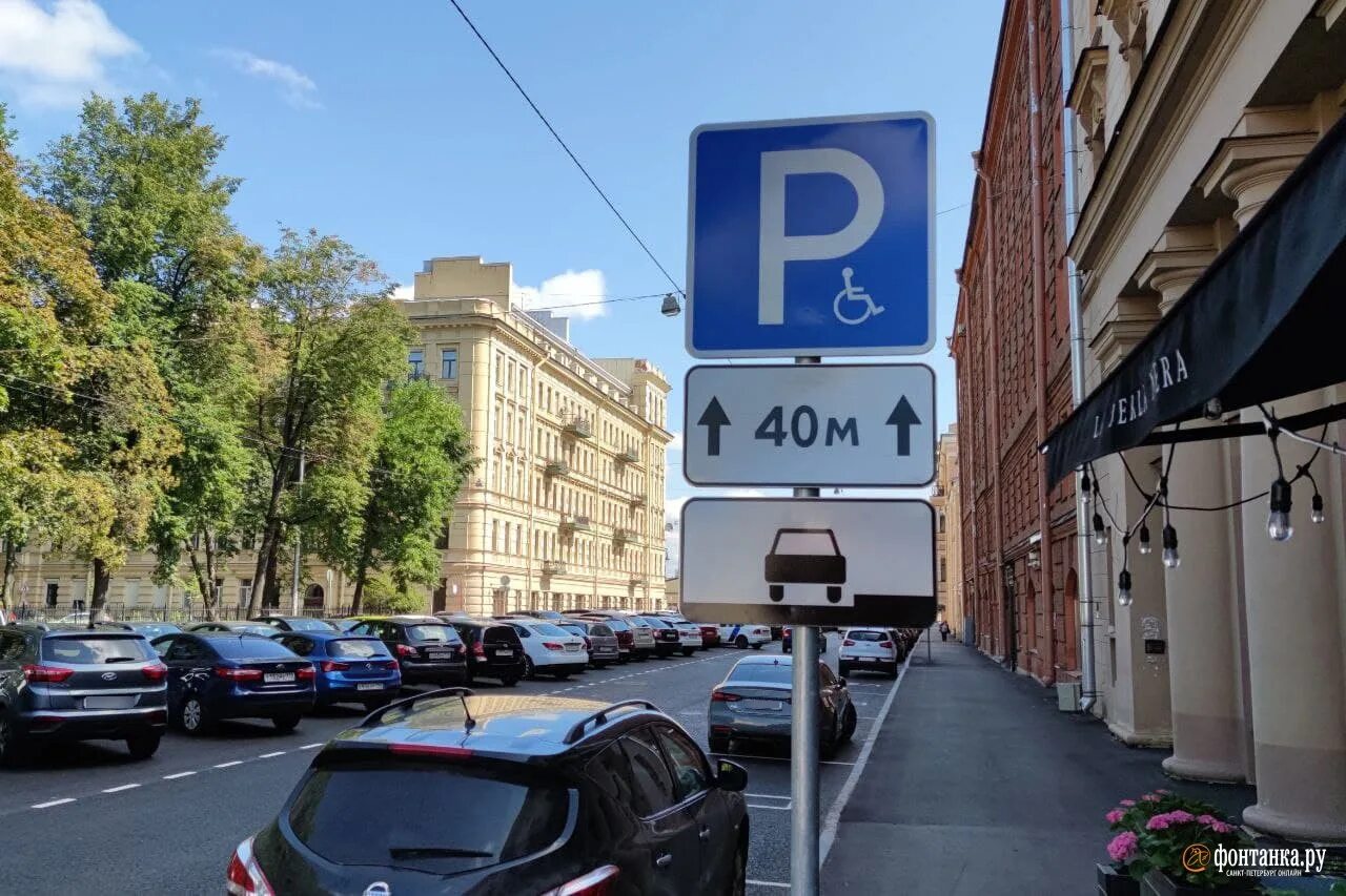 Зона платной парковки спб. Платная парковка васильевский остров. Платная парковка. Парковка в санкт-петербурге. Платная парковка адмиралтейский.