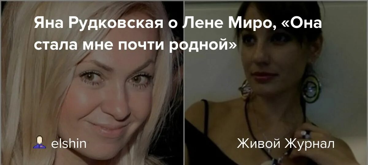Лена миро 2023. Блогера лены миро. Лена миро 2022. Лена миро 2023. Миро блогерша.