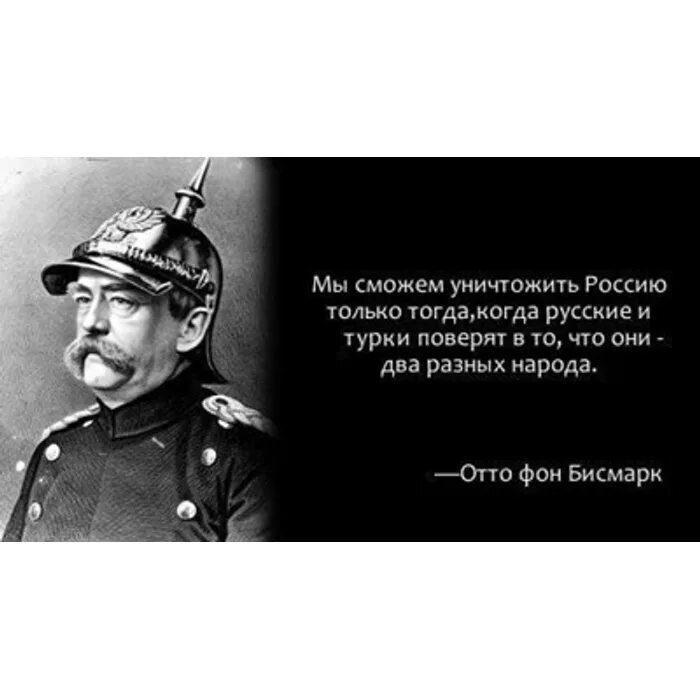 Проблема цитат в интернете. Фейковые цитаты. цитаты бисмарка мем. самая главная проблема цитат в интернете. цитаты в интернете ленин.