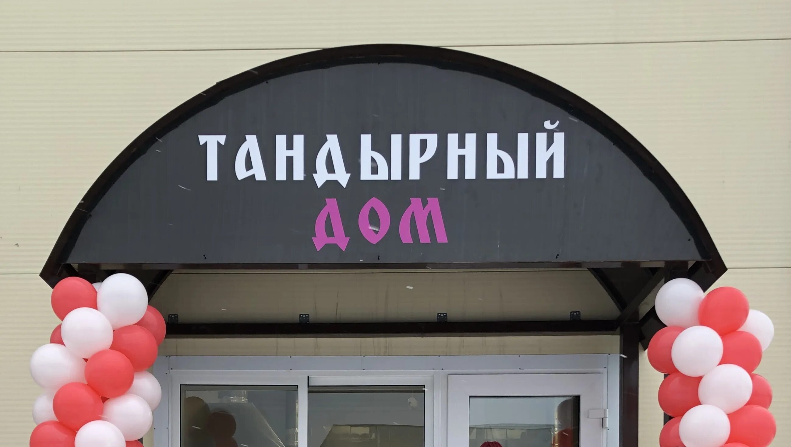 Узбекская тандырная печь. Тандыр армянский. Тандырный дом. Лепешки в тандыре кочевник. Тандыр электрический армянский.