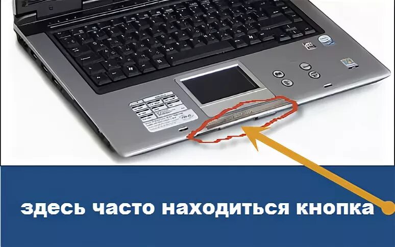 Кнопка включения вай фай на ноутбуке асус. Кнопка вай фай асус 540. Модуль WIFI для ноутбука ASUS x540. Кнопка вай фай на ноутбуке ASUS. Asus vivobook вай фай