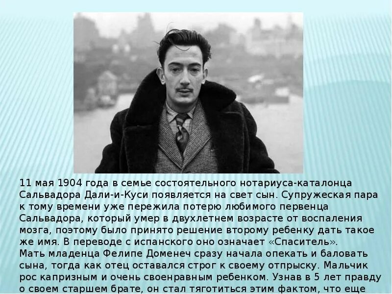 Сообщение о дали. Сальвадор дали доклад. сальвадор дали презентация. сальвадор дали презентация творчество. творчество сальвадора дали кратко.