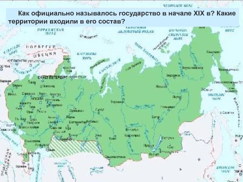 Российская Империя на рубеже XVIII—XIX ВВ.. Россия на рубеже 18-19 веков карта. Российская Империя на рубеже 18-19 веков карта. Карта России на рубеже 18-19 века. Столица российской империи на контурной карте