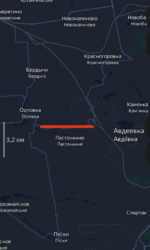 Снабжение авдеевки. Снабжение авдеевки. Снабжение авдеевки. Авдеевка фото. Авдеевка фото.