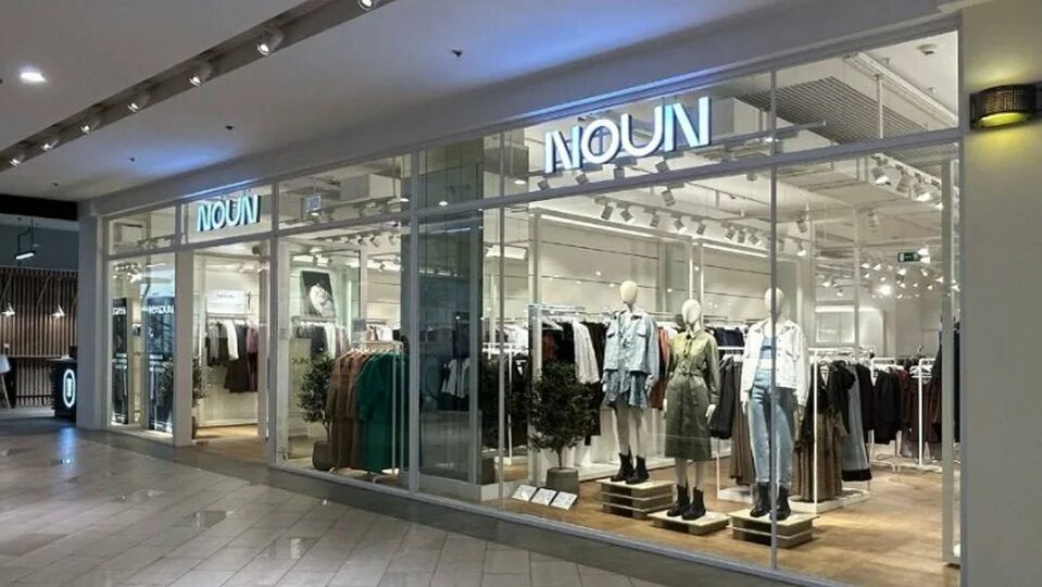 Noun одежда. Noun одежда