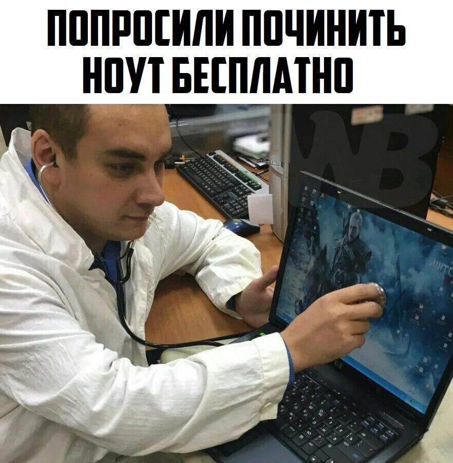 Реально работает