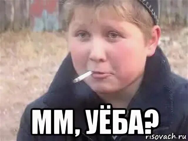 Тут х