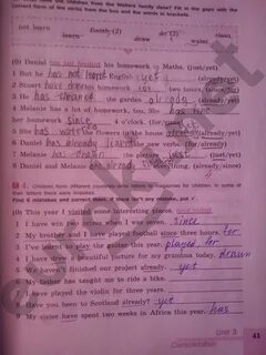 My sister has done her homework
