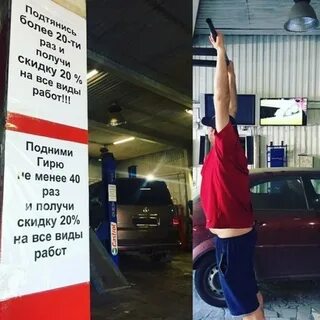 Поднимая вид