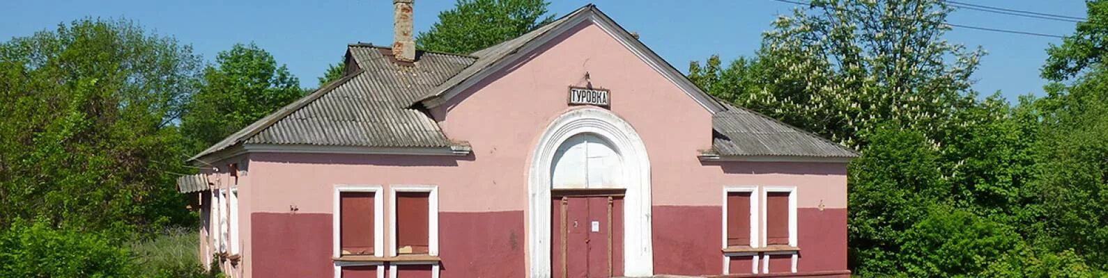 Серебряный закат. Погода большой синковец. Село трудки орловская хатынь. Погода большой синковец. Погода большой синковец.