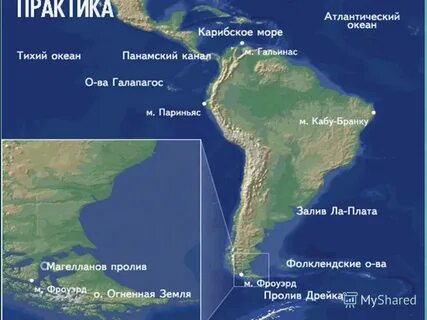 Какое море в южной америке