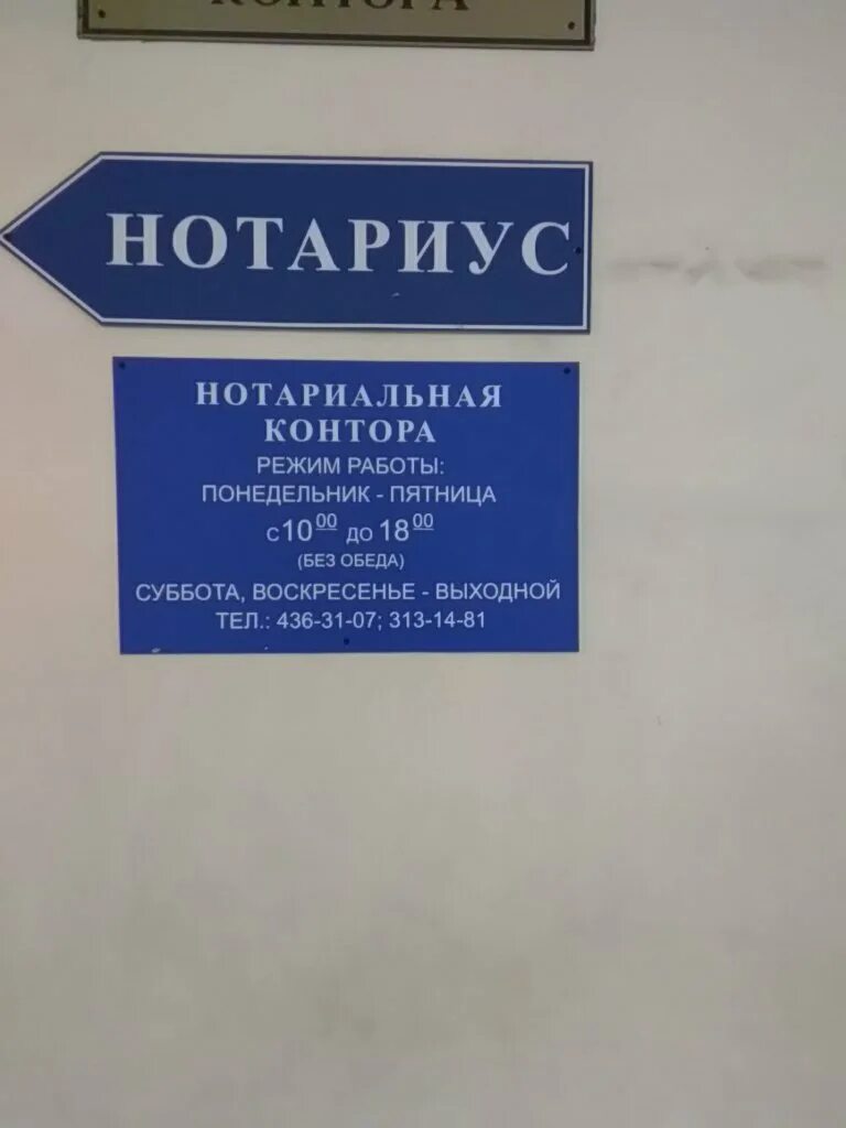 Нотариус комендантский проспект. Нотариус Санкт-Петербург. Нотариус Санкт. Нотариусы по районам.