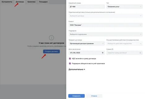 Присланные данные