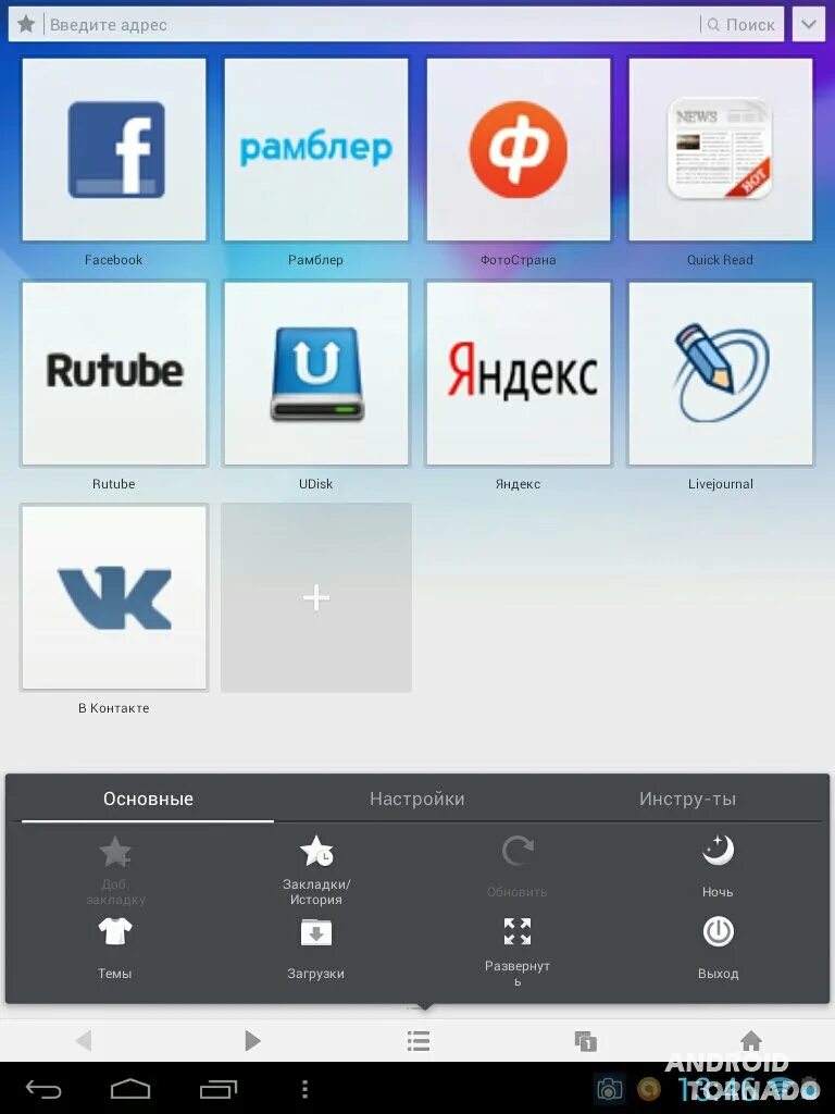 Uc browser версии