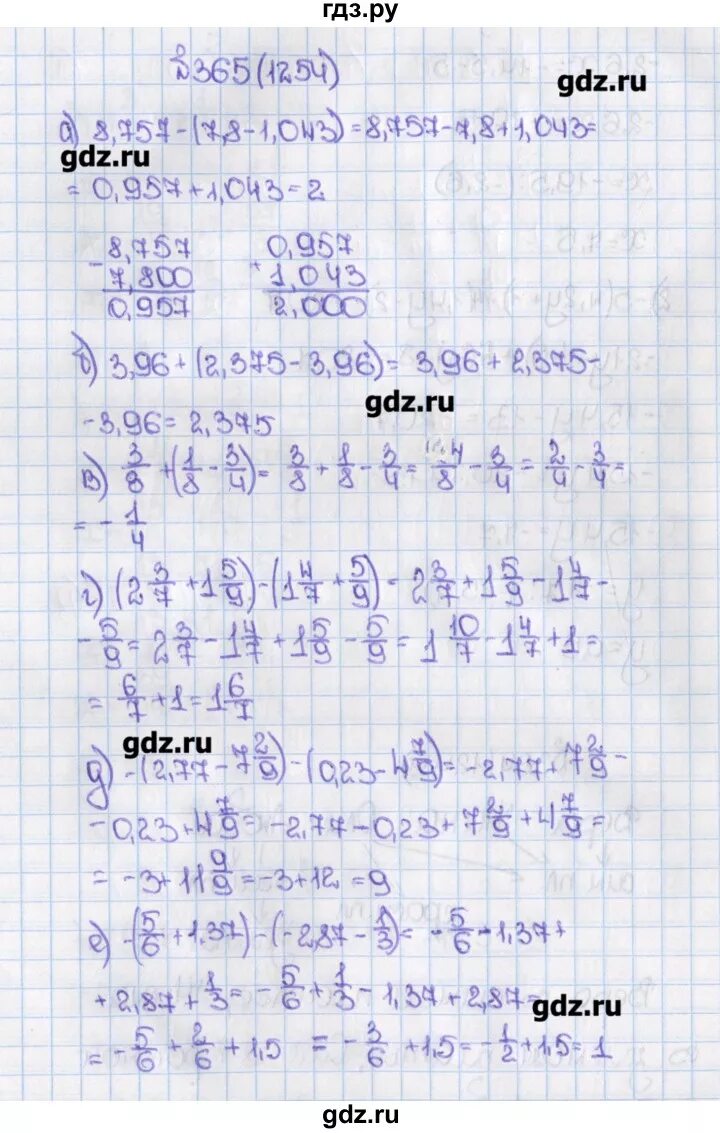 Математика 2 класс учебник 2019 года ответы. Математика 6 класс Виленкин.