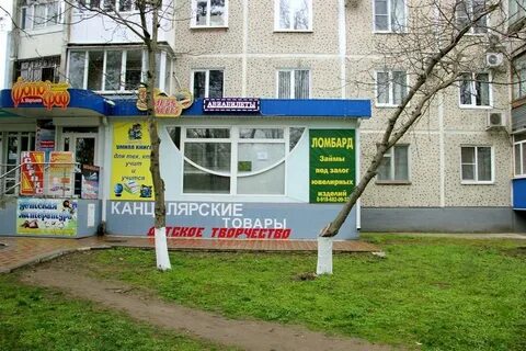Белореченск адрес