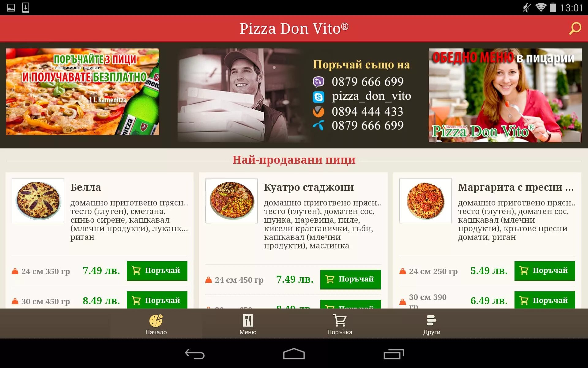 Don pizza