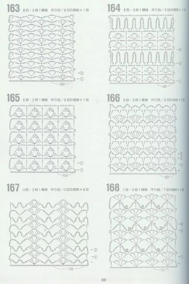 Узоры крючком техника. Узоры крючком со схемами. Орнамент крючком со схемами. Красивые узоры крючком со схемами. Японские узоры для вязания крючком.