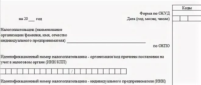 Книга доходов и расходов усн 2023 год