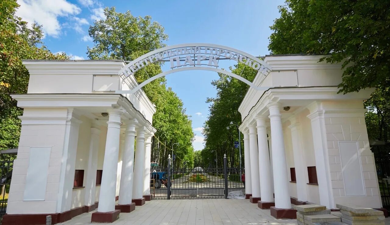 Сады города королев. Парк калинина королев. парк дк калинина королев. г.королев центральный парк. центральный городской парк королев.