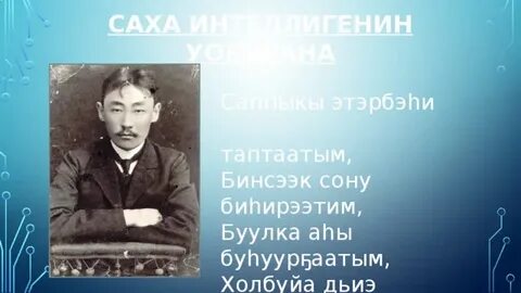 Алампа