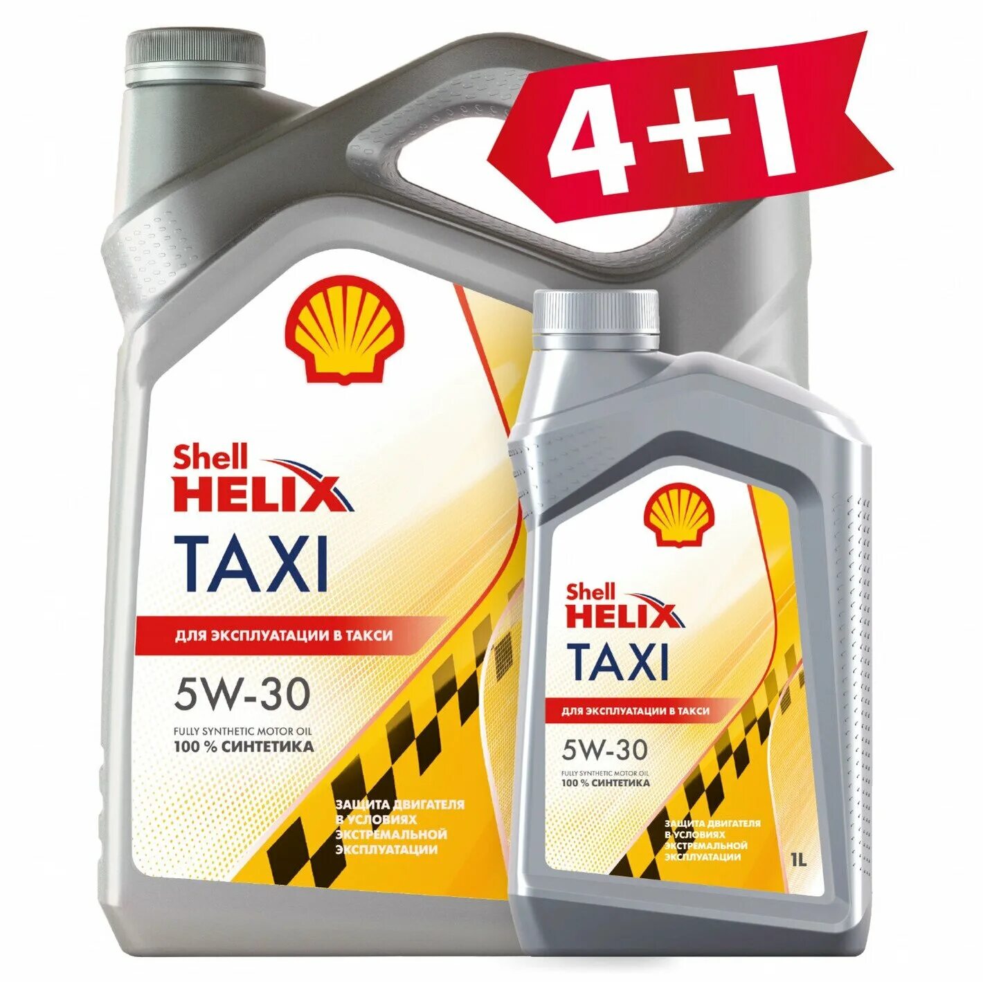 Shell россия масла. Shell Helix Taxi 5w-40 1л. Масло Шелл такси 5w30. Масло Шелл такси 5w40. Shell Taxi 5w-30.