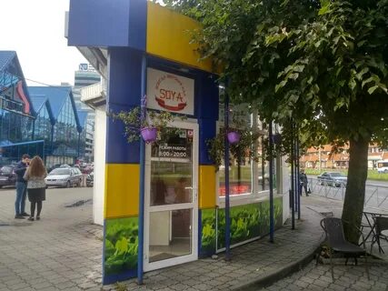 Телефон московский 50 калининград